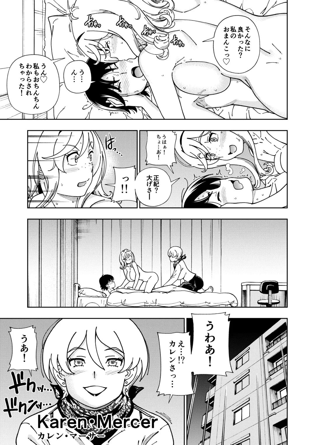[Fukudahda] Honey Blonde Soushuuhen~ Bouquet~ Fhentai - Page 128