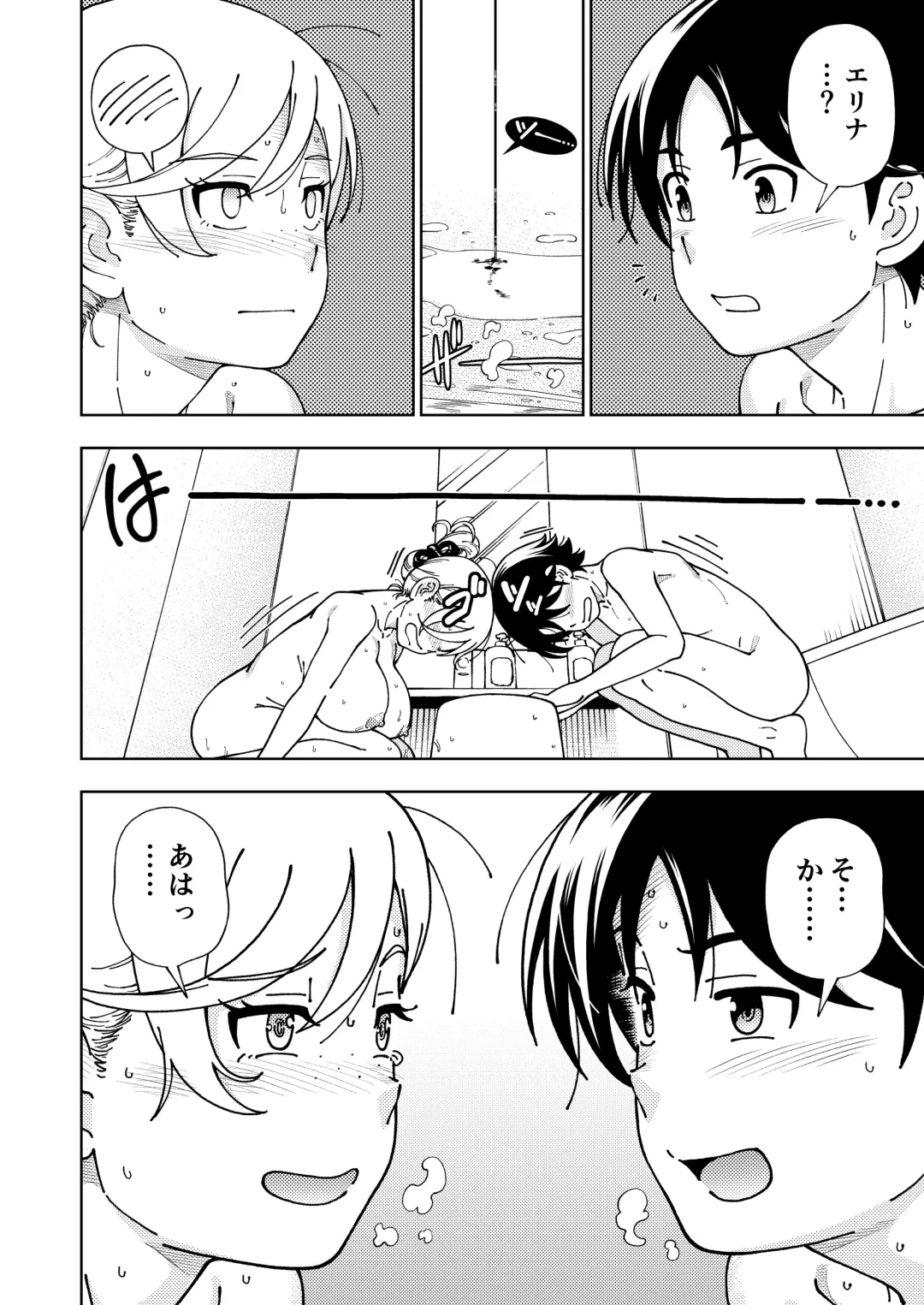 [Fukudahda] Honey Blonde Soushuuhen~ Bouquet~ Fhentai - Page 143