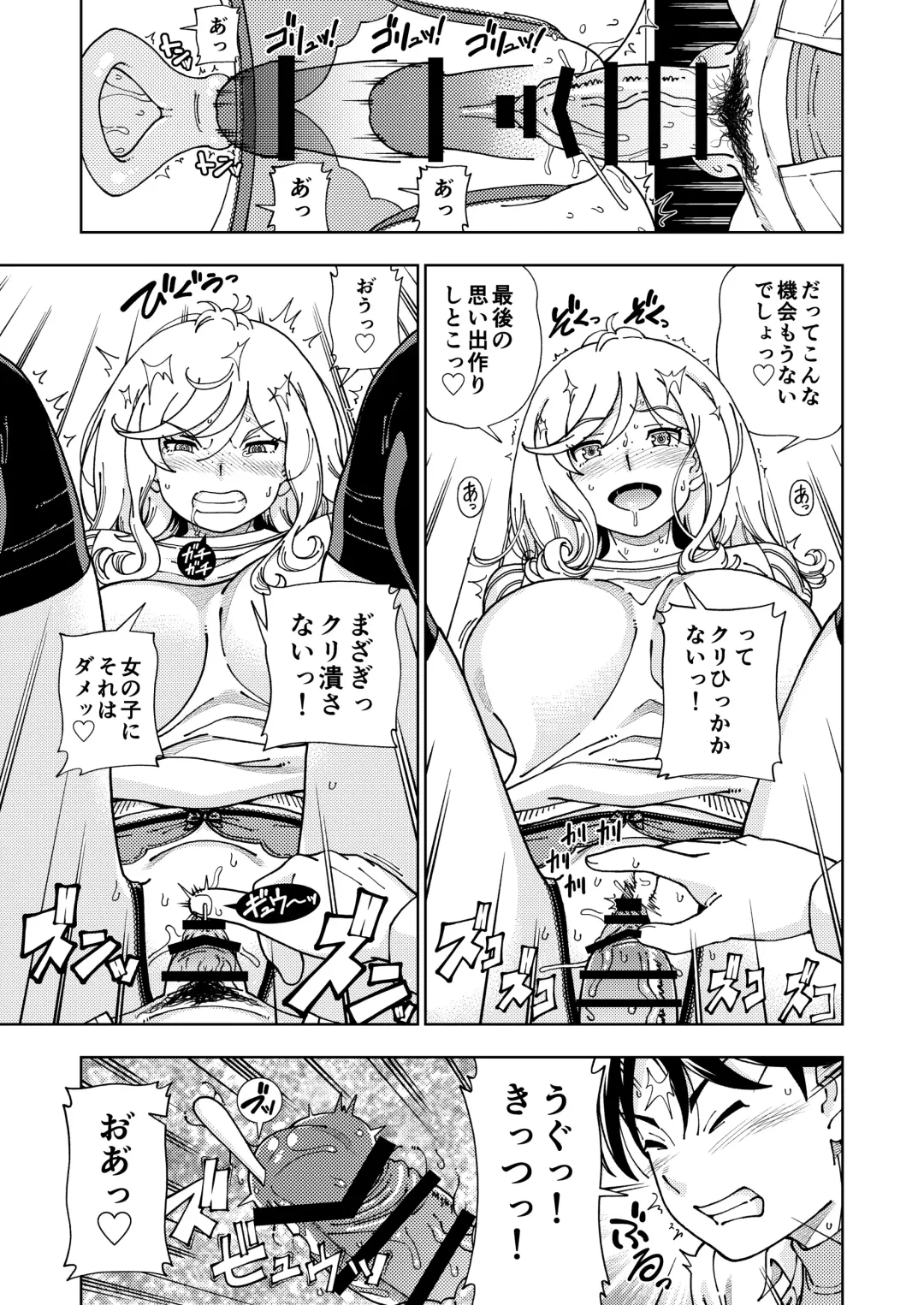 [Fukudahda] Honey Blonde Soushuuhen~ Bouquet~ Fhentai - Page 150