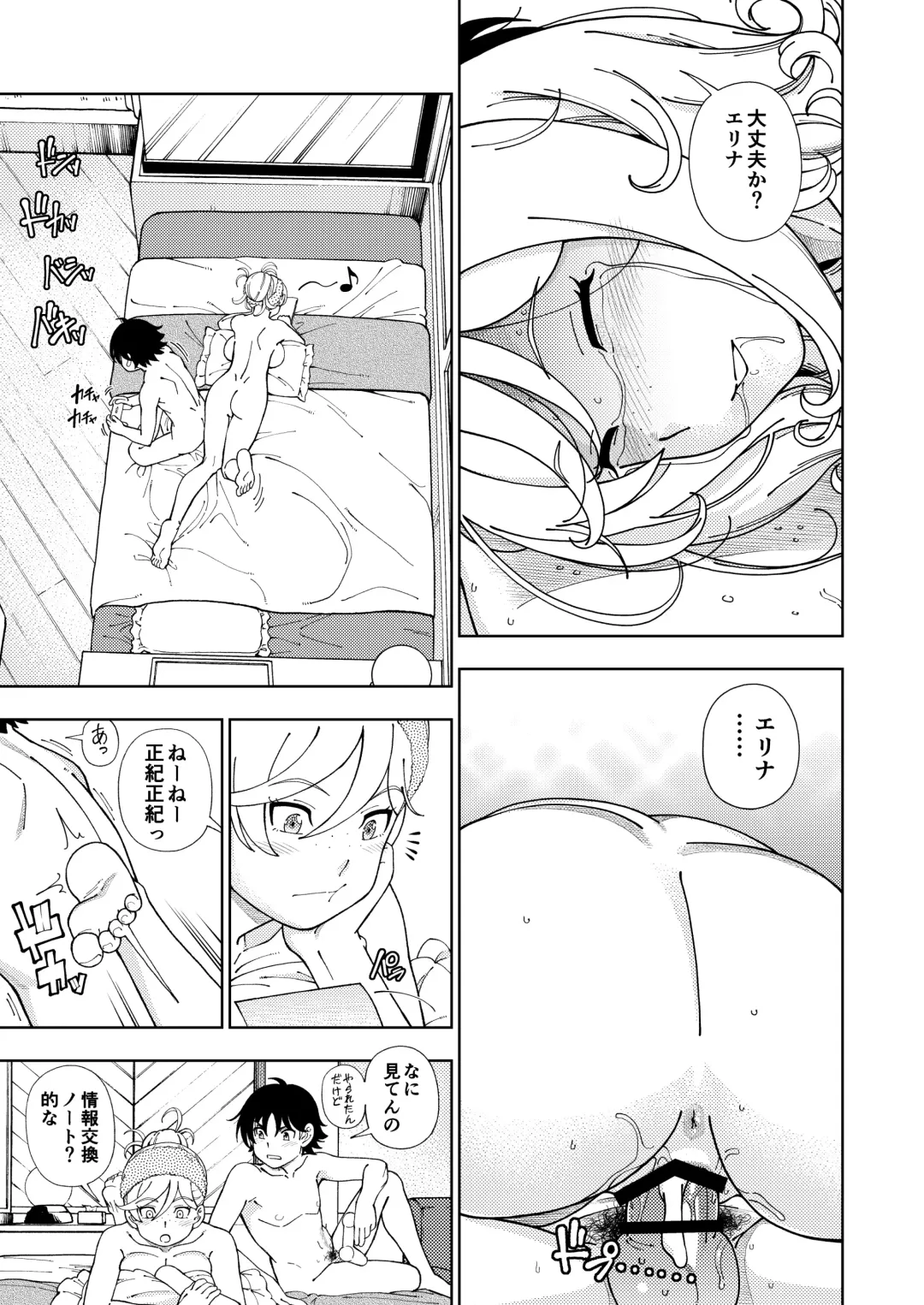 [Fukudahda] Honey Blonde Soushuuhen~ Bouquet~ Fhentai - Page 34