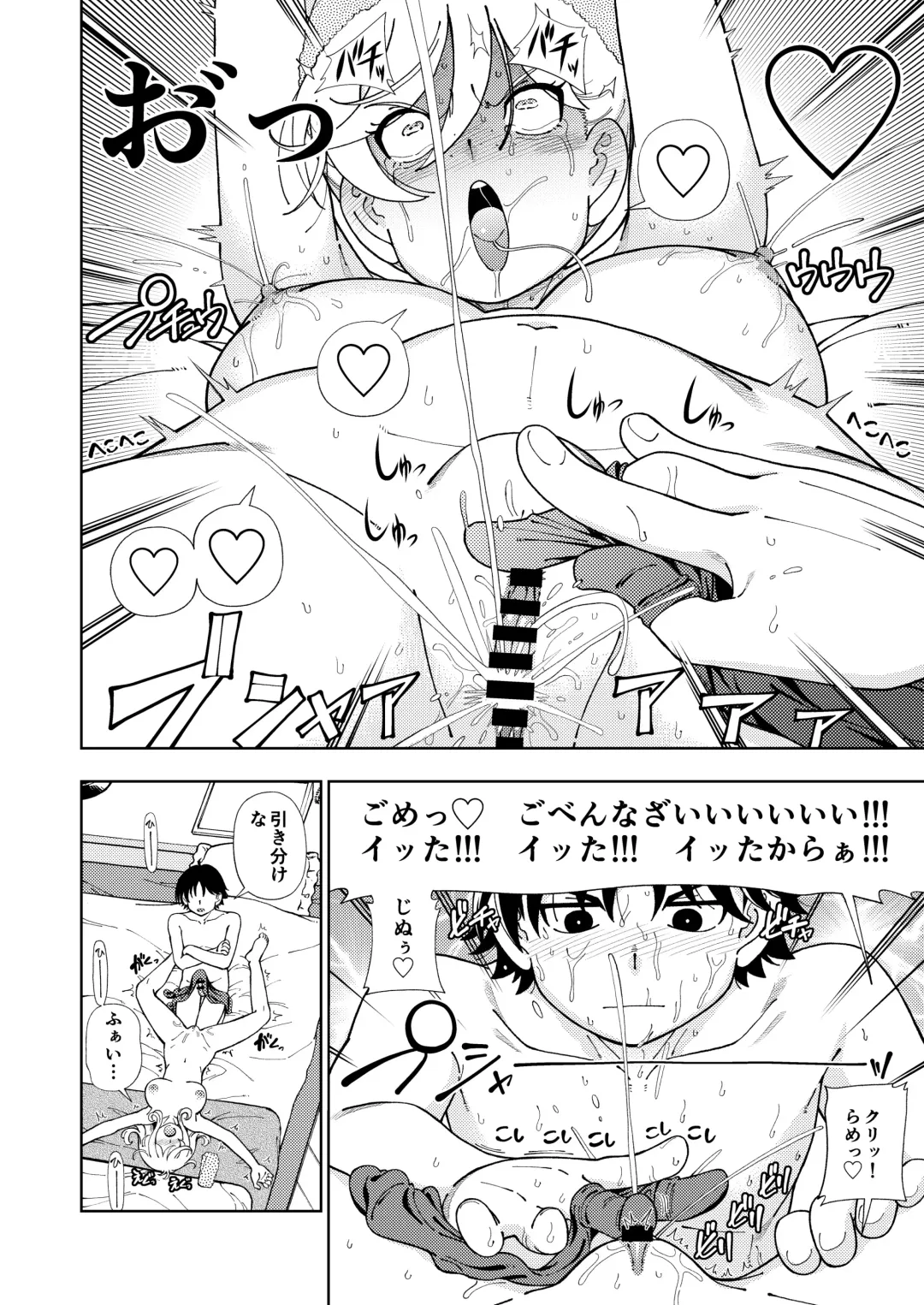 [Fukudahda] Honey Blonde Soushuuhen~ Bouquet~ Fhentai - Page 39
