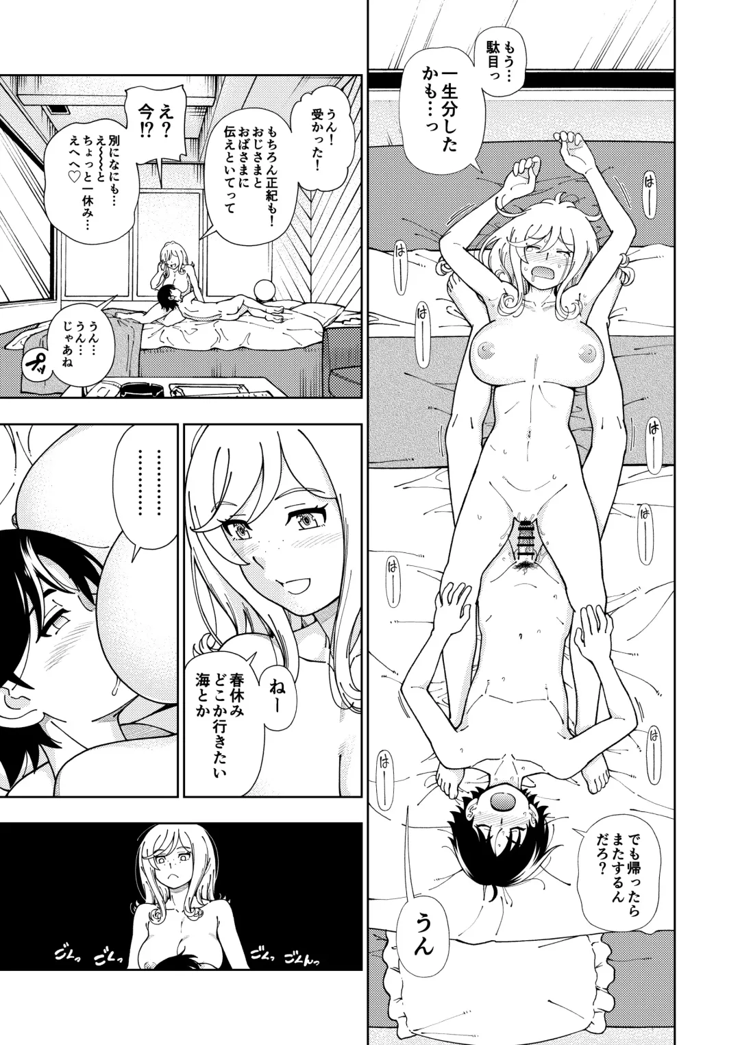 [Fukudahda] Honey Blonde Soushuuhen~ Bouquet~ Fhentai - Page 46