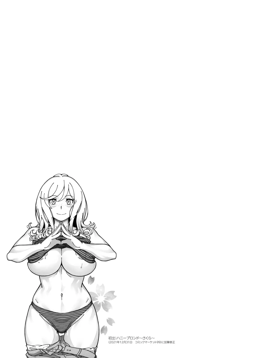 [Fukudahda] Honey Blonde Soushuuhen~ Bouquet~ Fhentai - Page 48