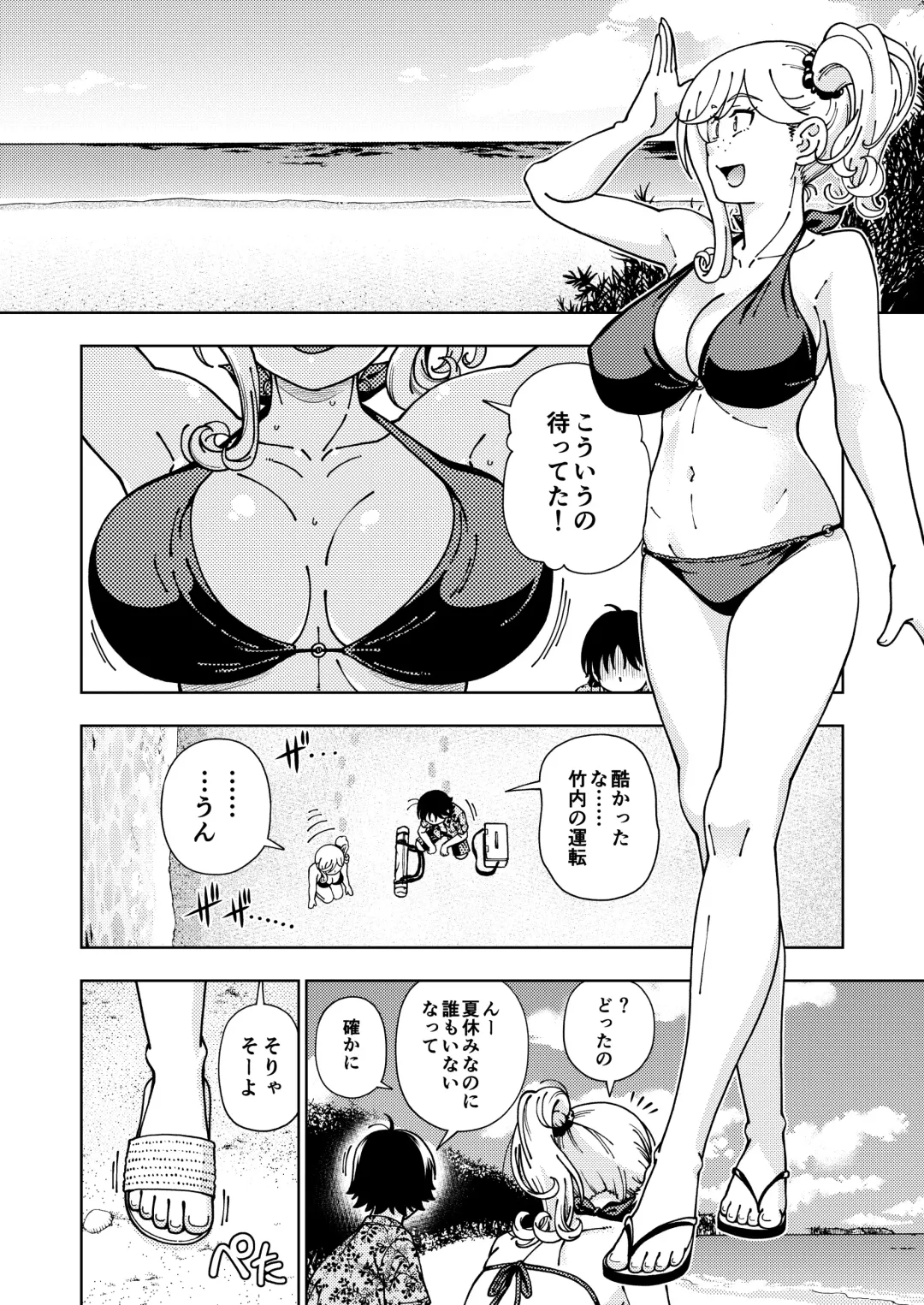 [Fukudahda] Honey Blonde Soushuuhen~ Bouquet~ Fhentai - Page 53