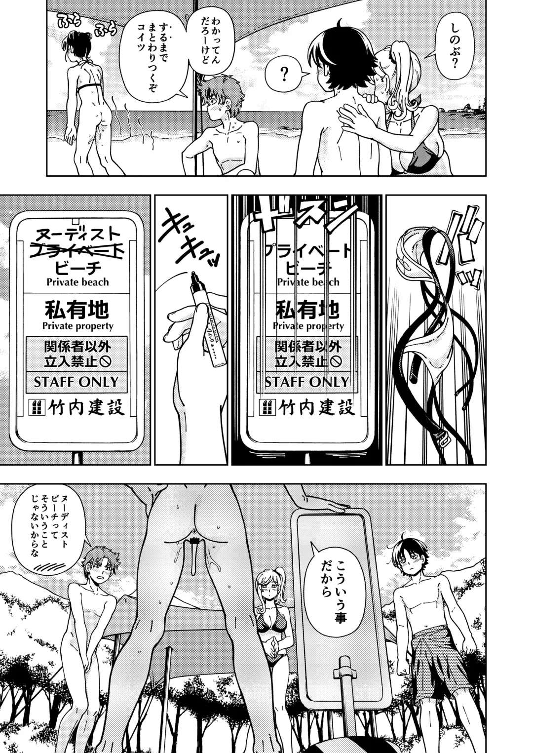 [Fukudahda] Honey Blonde Soushuuhen~ Bouquet~ Fhentai - Page 68