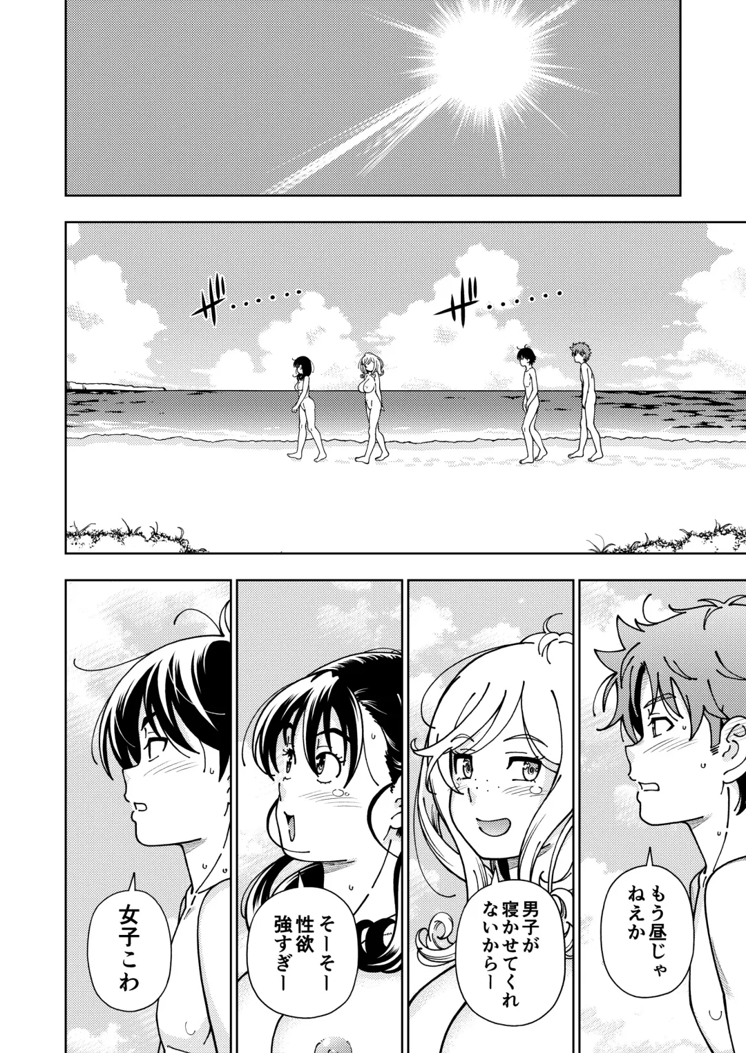 [Fukudahda] Honey Blonde Soushuuhen~ Bouquet~ Fhentai - Page 89