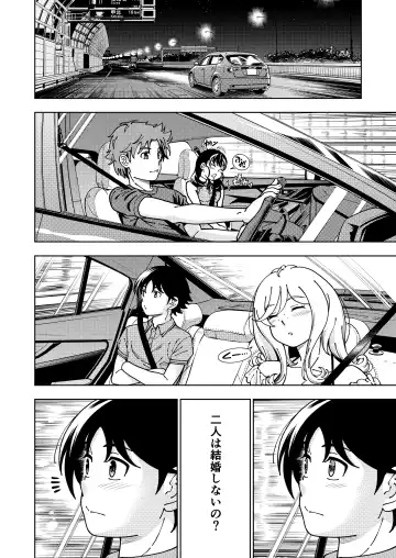 [Fukudahda] Honey Blonde Soushuuhen~ Bouquet~ Fhentai - Page 111