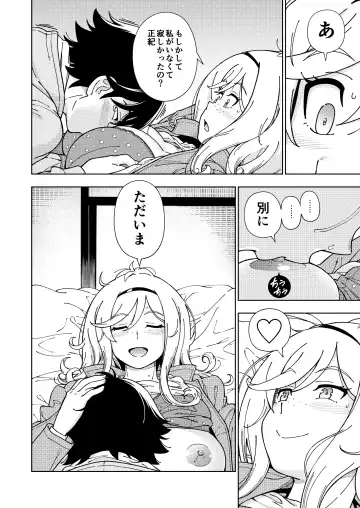 [Fukudahda] Honey Blonde Soushuuhen~ Bouquet~ Fhentai - Page 121
