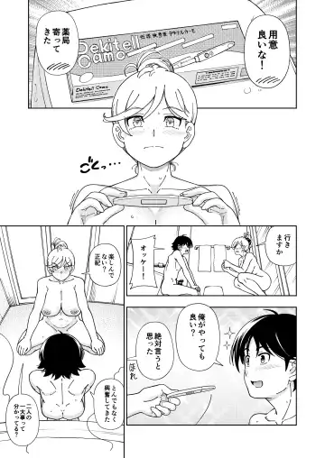 [Fukudahda] Honey Blonde Soushuuhen~ Bouquet~ Fhentai - Page 140