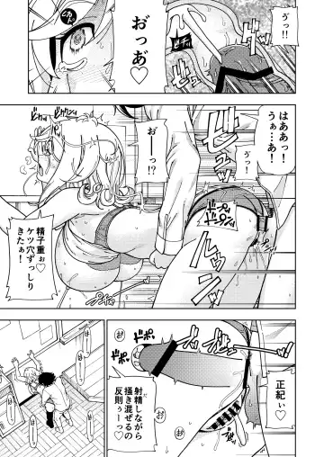 [Fukudahda] Honey Blonde Soushuuhen~ Bouquet~ Fhentai - Page 156