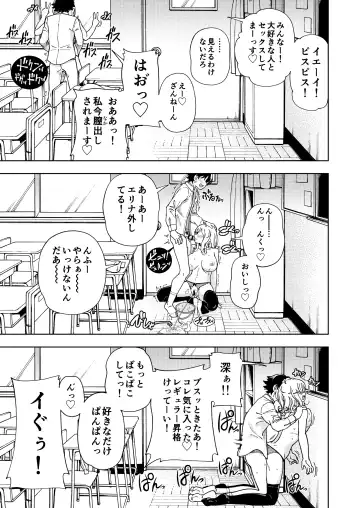 [Fukudahda] Honey Blonde Soushuuhen~ Bouquet~ Fhentai - Page 158