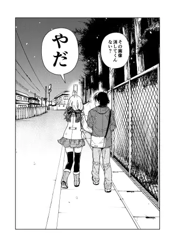 [Fukudahda] Honey Blonde Soushuuhen~ Bouquet~ Fhentai - Page 171