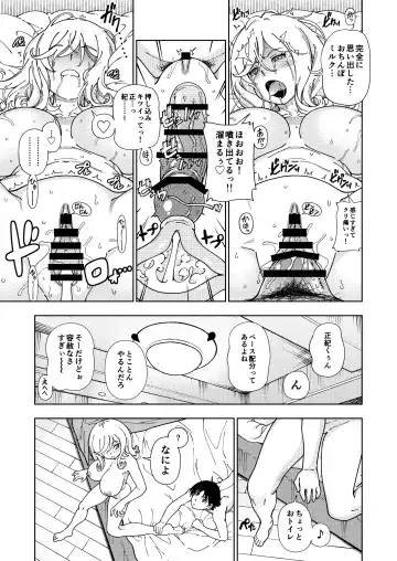 [Fukudahda] Honey Blonde Soushuuhen~ Bouquet~ Fhentai - Page 20
