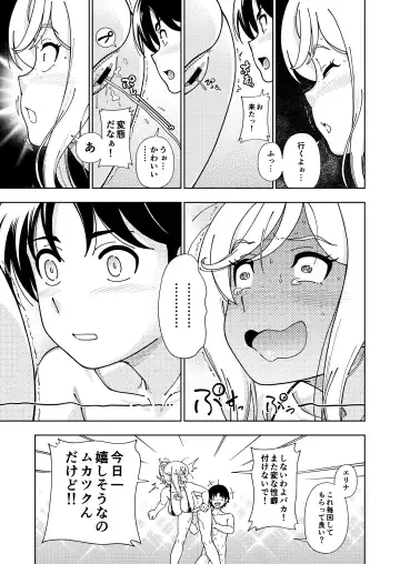 [Fukudahda] Honey Blonde Soushuuhen~ Bouquet~ Fhentai - Page 22