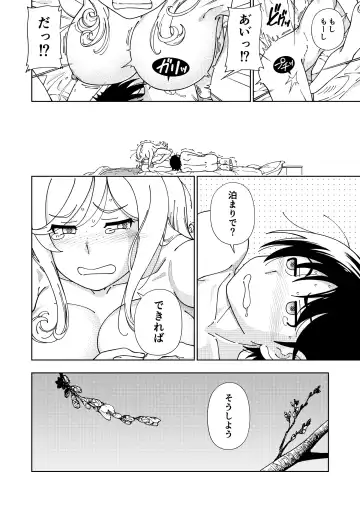 [Fukudahda] Honey Blonde Soushuuhen~ Bouquet~ Fhentai - Page 47