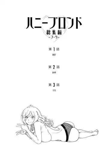 [Fukudahda] Honey Blonde Soushuuhen~ Bouquet~ Fhentai - Page 5