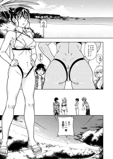 [Fukudahda] Honey Blonde Soushuuhen~ Bouquet~ Fhentai - Page 54
