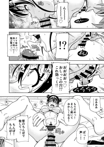 [Fukudahda] Honey Blonde Soushuuhen~ Bouquet~ Fhentai - Page 63