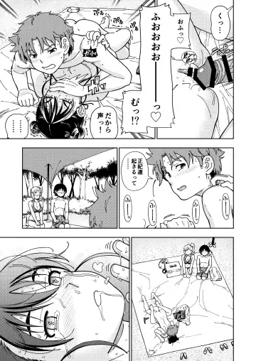 [Fukudahda] Honey Blonde Soushuuhen~ Bouquet~ Fhentai - Page 64