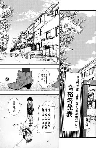 [Fukudahda] Honey Blonde Soushuuhen~ Bouquet~ Fhentai - Page 8