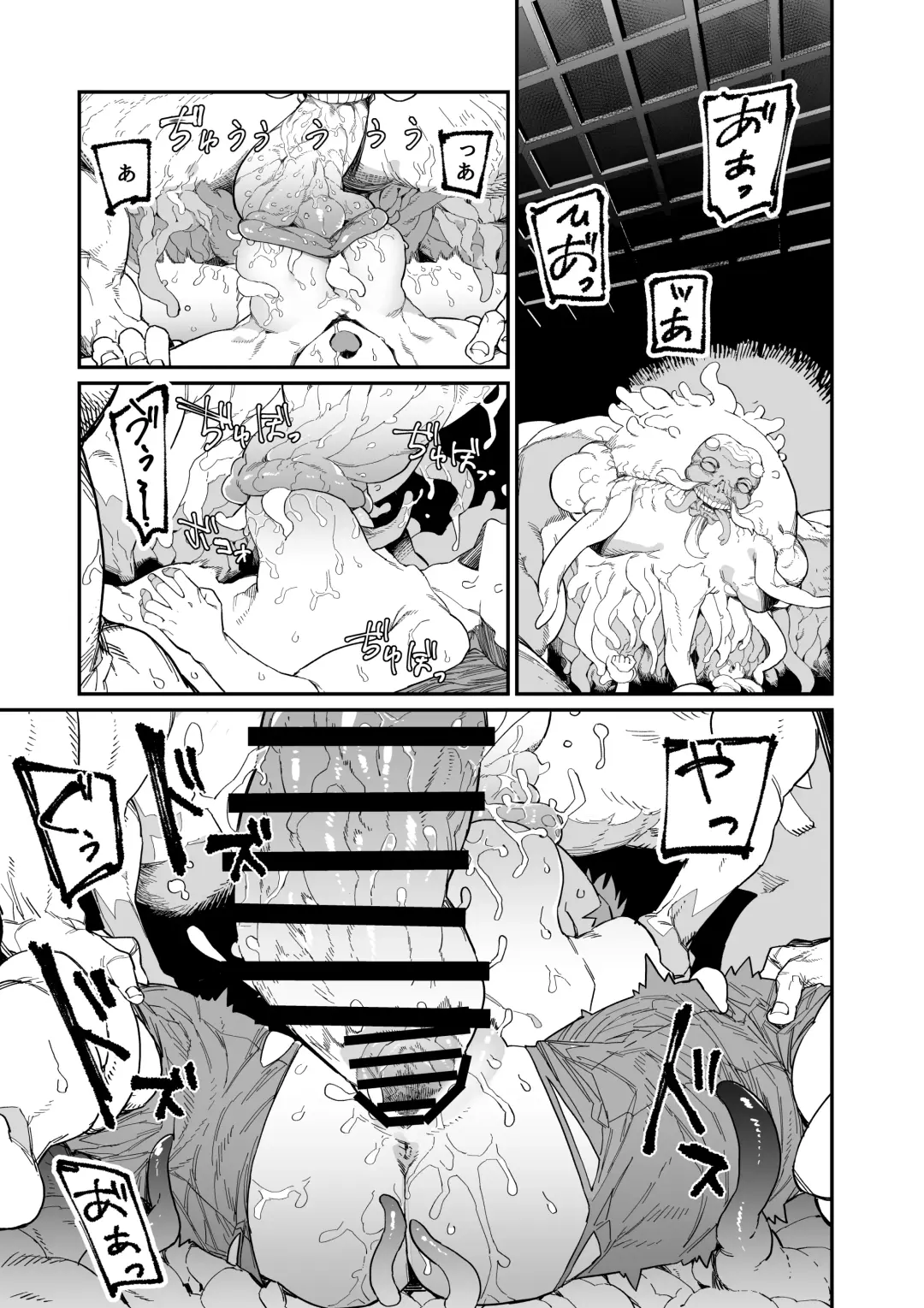 [Nibiirokaden] Kugi no Miko -Shuu- Fhentai - Page 37
