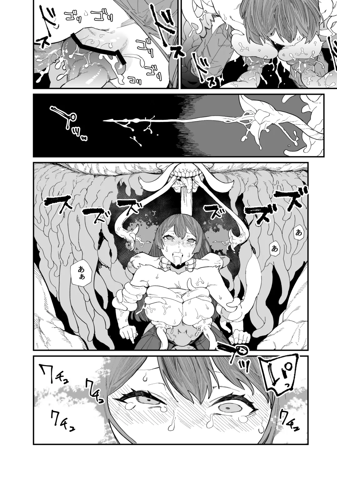 [Nibiirokaden] Kugi no Miko -Shuu- Fhentai - Page 50