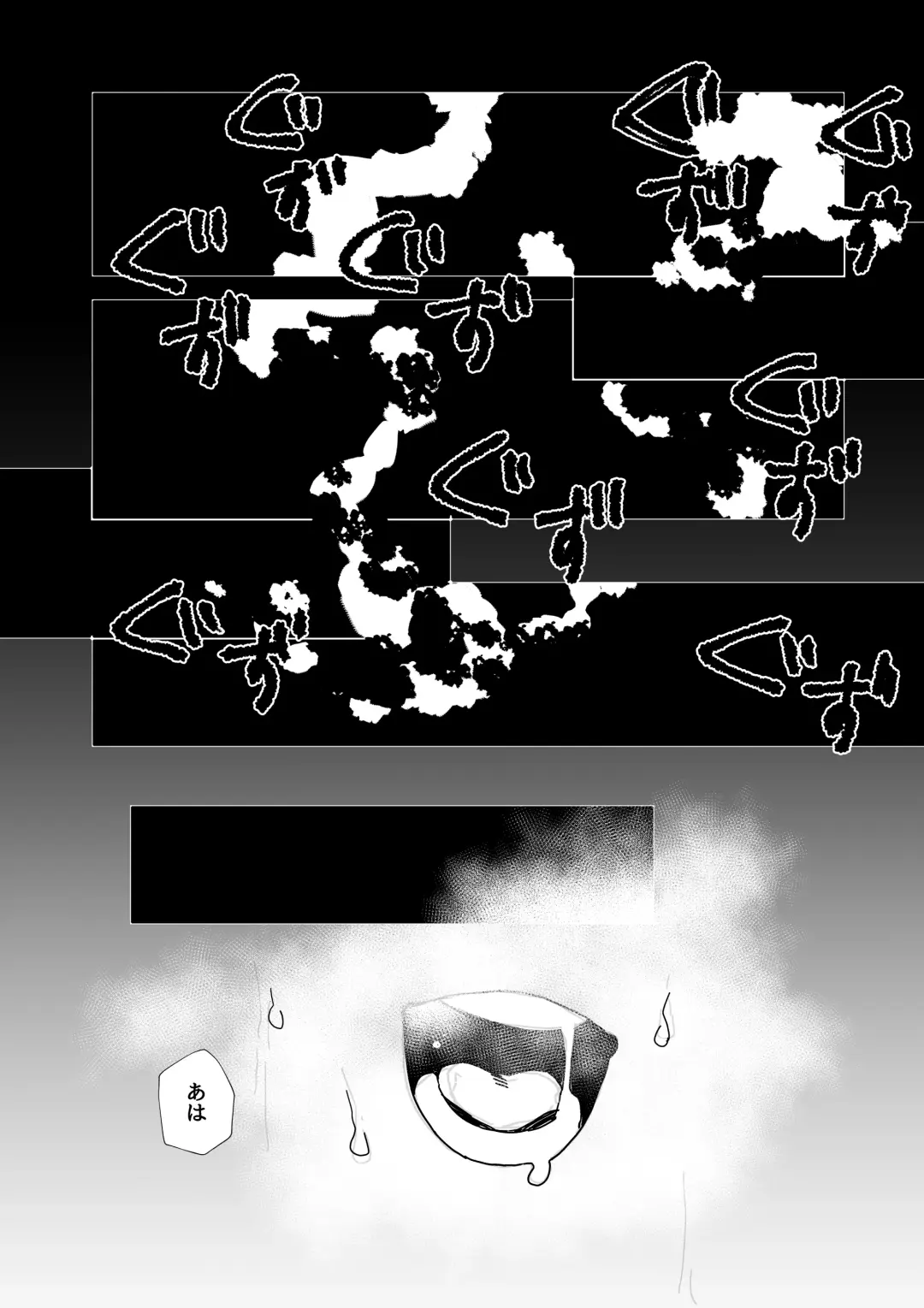 [Nibiirokaden] Kugi no Miko -Shuu- Fhentai - Page 52