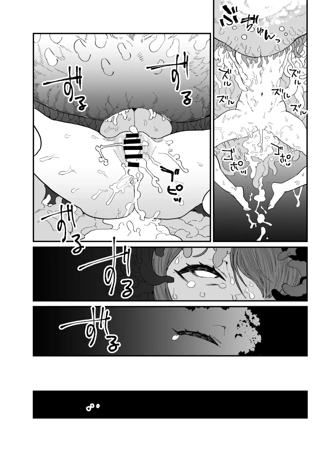 [Nibiirokaden] Kugi no Miko -Shuu- Fhentai - Page 55