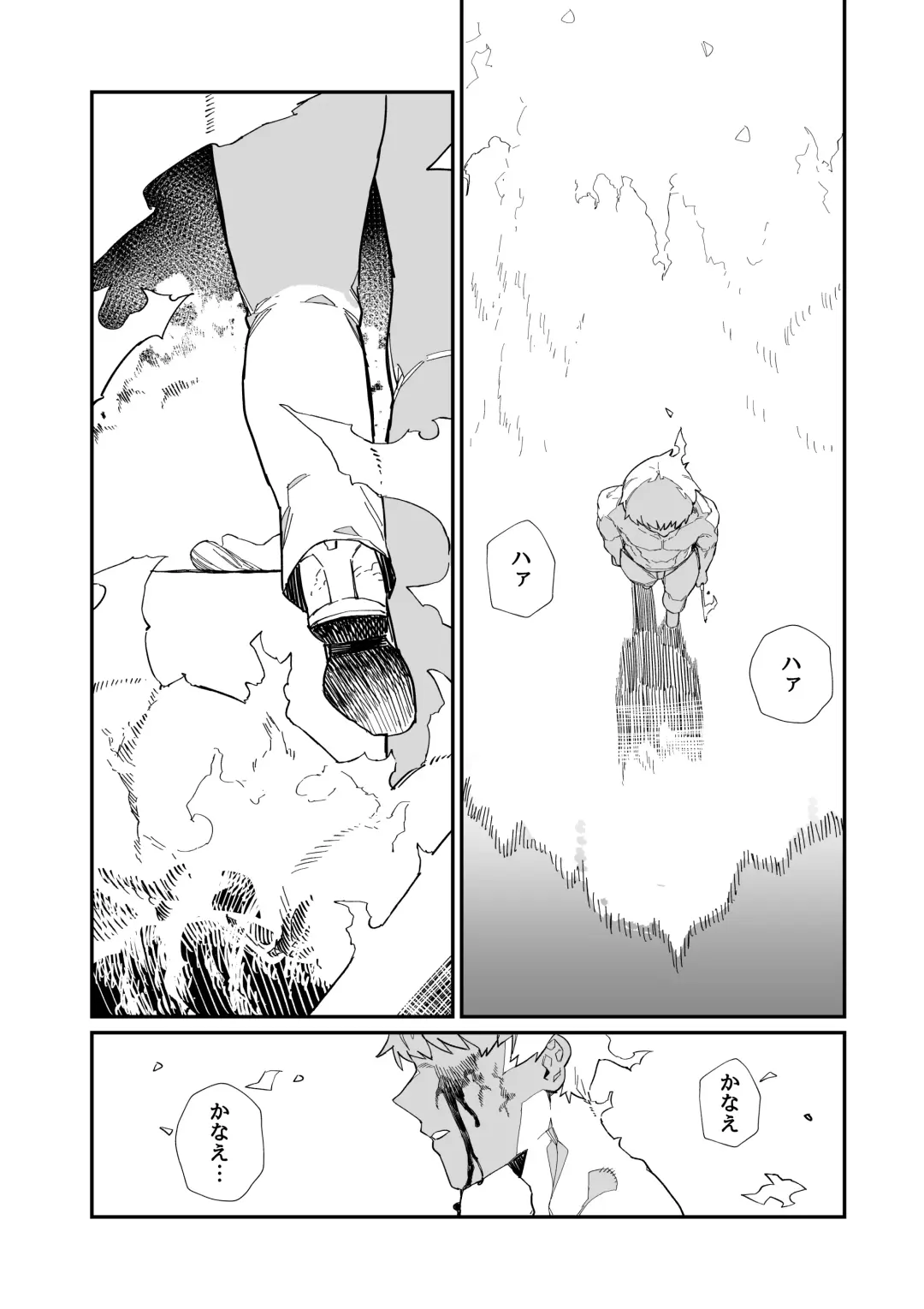 [Nibiirokaden] Kugi no Miko -Shuu- Fhentai - Page 58