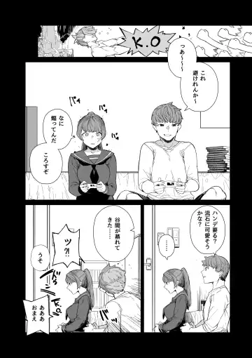 [Nibiirokaden] Kugi no Miko -Shuu- Fhentai - Page 11