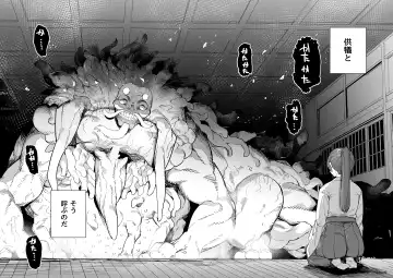 [Nibiirokaden] Kugi no Miko -Shuu- Fhentai - Page 17