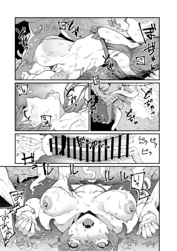 [Nibiirokaden] Kugi no Miko -Shuu- Fhentai - Page 39