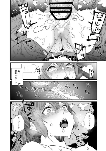 [Nibiirokaden] Kugi no Miko -Shuu- Fhentai - Page 40