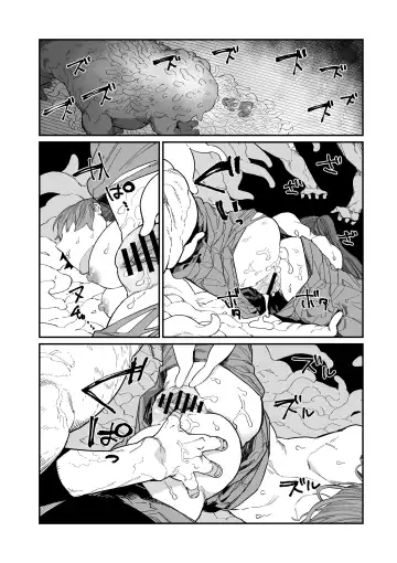 [Nibiirokaden] Kugi no Miko -Shuu- Fhentai - Page 46