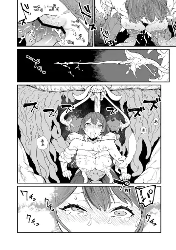[Nibiirokaden] Kugi no Miko -Shuu- Fhentai - Page 50