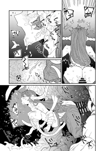 [Nibiirokaden] Kugi no Miko -Shuu- Fhentai - Page 51