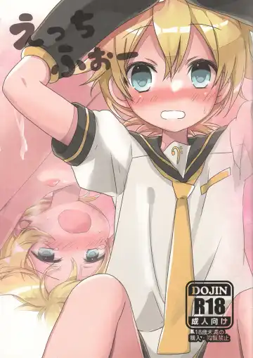 Read [Hekicha] Ecchi Four - Fhentai