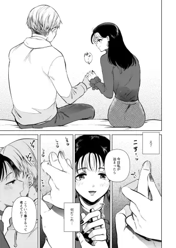 [Momoko] Hirose Senpai wa Tomaritai Fhentai - Page 10