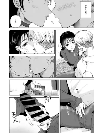 [Momoko] Hirose Senpai wa Tomaritai Fhentai - Page 11