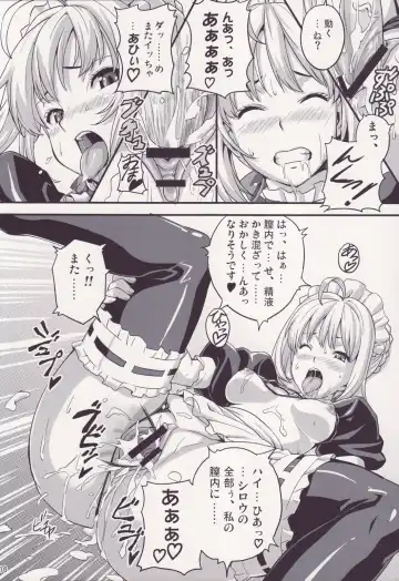 [Takeda Hiromitsu] Outama King of Soul Fhentai - Page 15