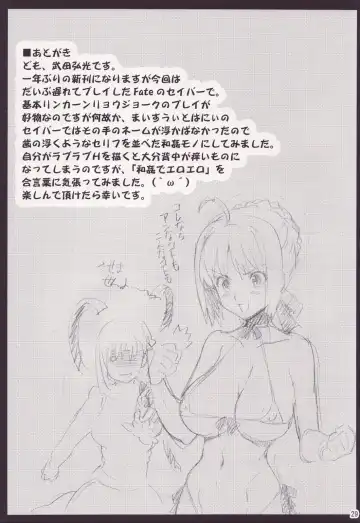 [Takeda Hiromitsu] Outama King of Soul Fhentai - Page 28