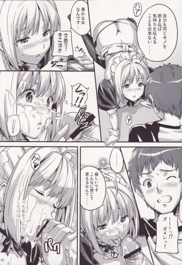 [Takeda Hiromitsu] Outama King of Soul Fhentai - Page 9