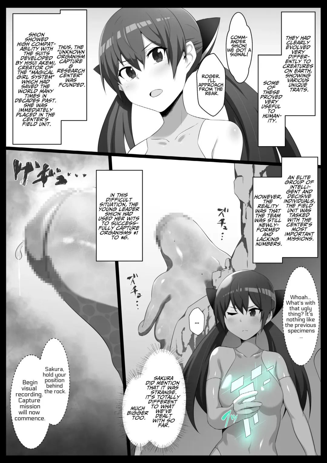[Kyouan] Mararion Fhentai - Page 4