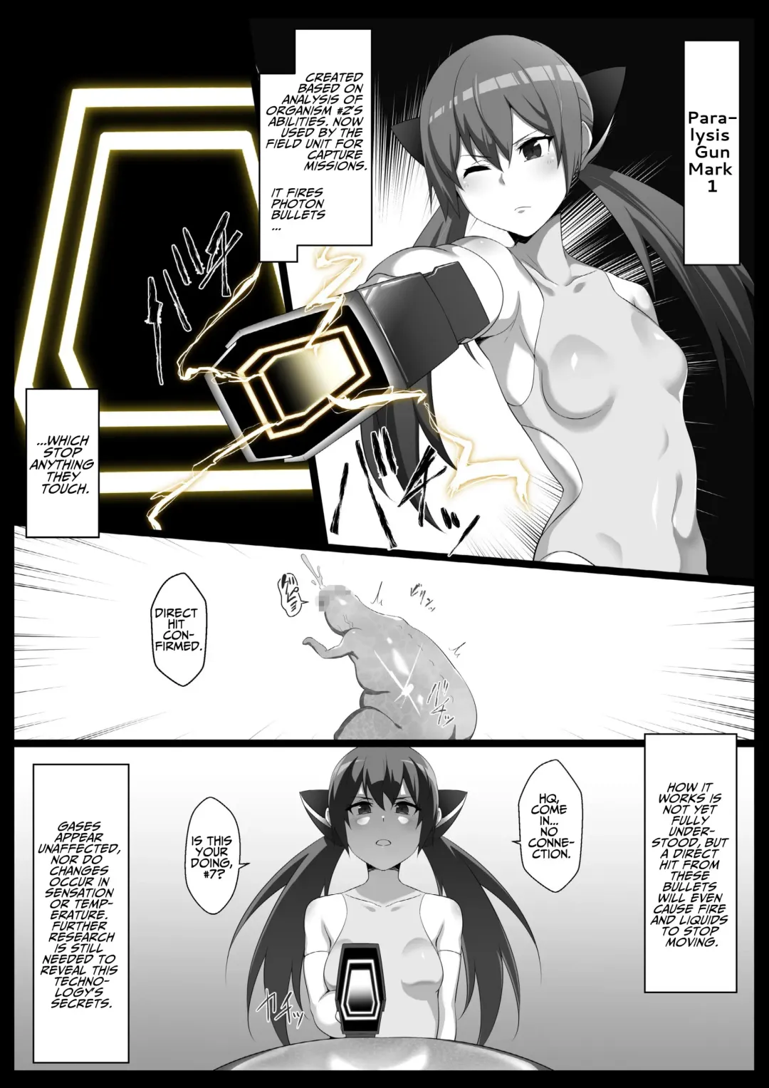 [Kyouan] Mararion Fhentai - Page 5