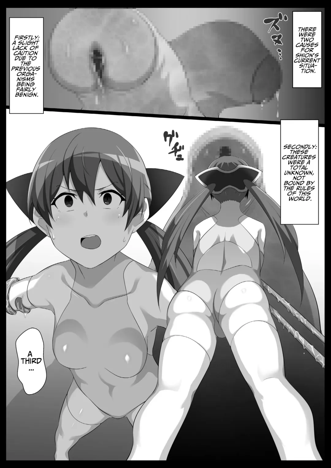 [Kyouan] Mararion Fhentai - Page 9
