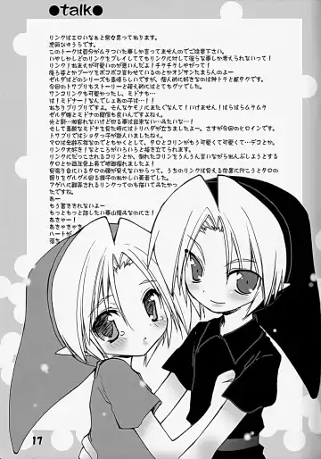 [Konata Hyuura] Chicken Moss Moss Fhentai - Page 17