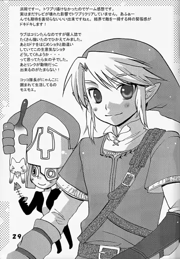 [Konata Hyuura] Chicken Moss Moss Fhentai - Page 29