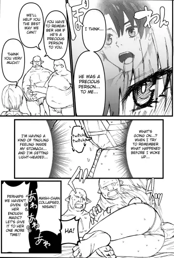 [Okome Taberu] Youseikoku de Konsuishita mama NTR Mash!! Mikansei Zenpen Fhentai - Page 14