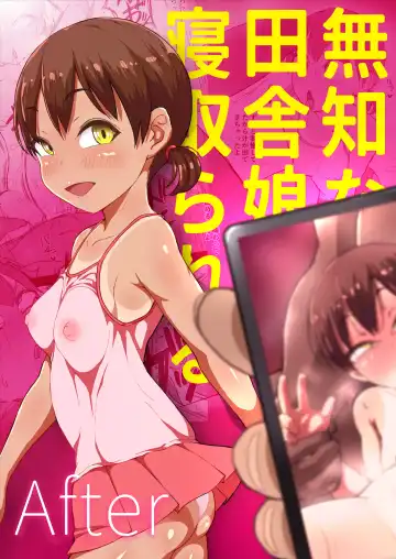 Read Muchi na Inaka Musume wa Netorareru After - Fhentai