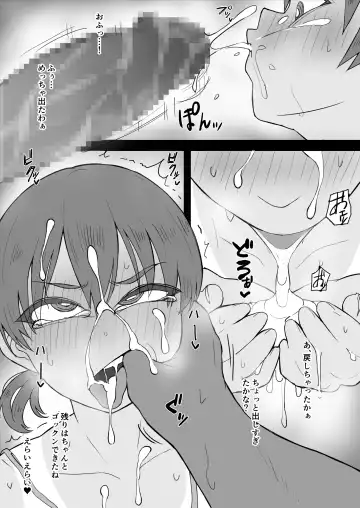 Muchi na Inaka Musume wa Netorareru After Fhentai - Page 6